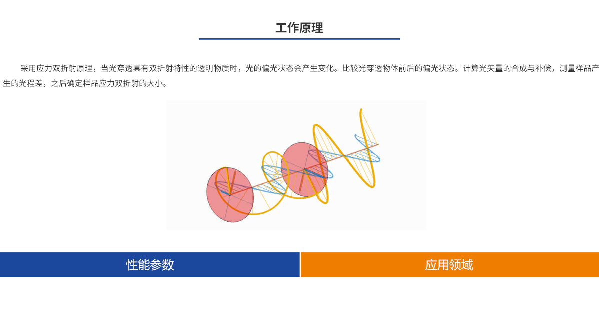 918博天堂·(中国区)官方网站