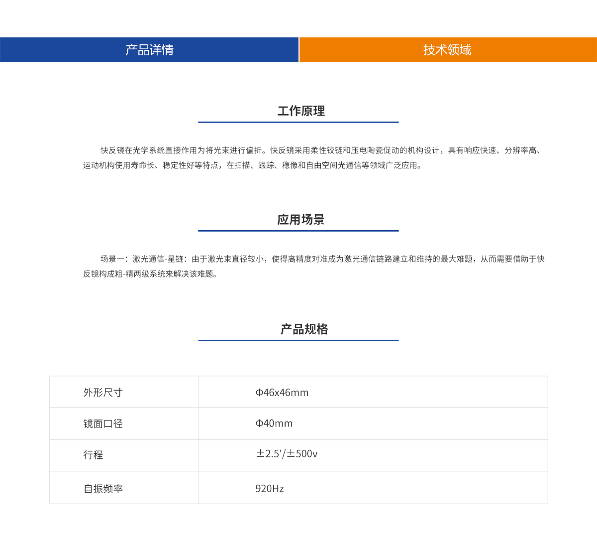 918博天堂·(中国区)官方网站